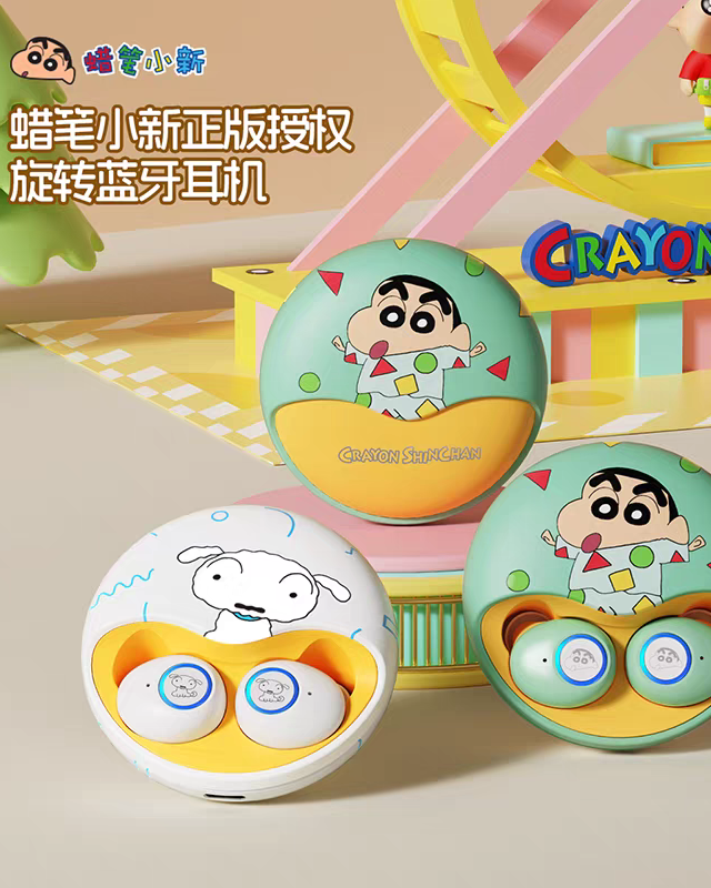 蜡笔小新旋转蓝牙耳机