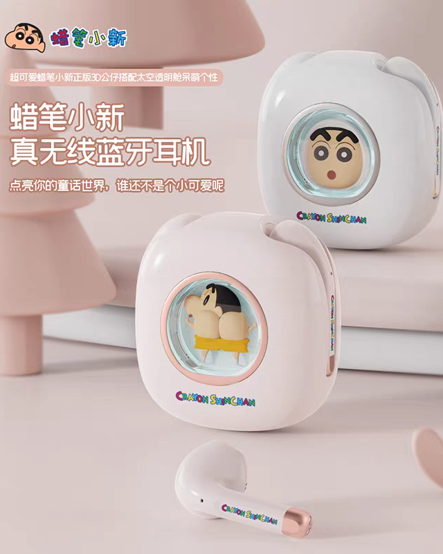 蜡笔小新真无线蓝牙耳机