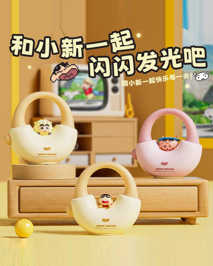 蜡笔小新手提包小夜灯