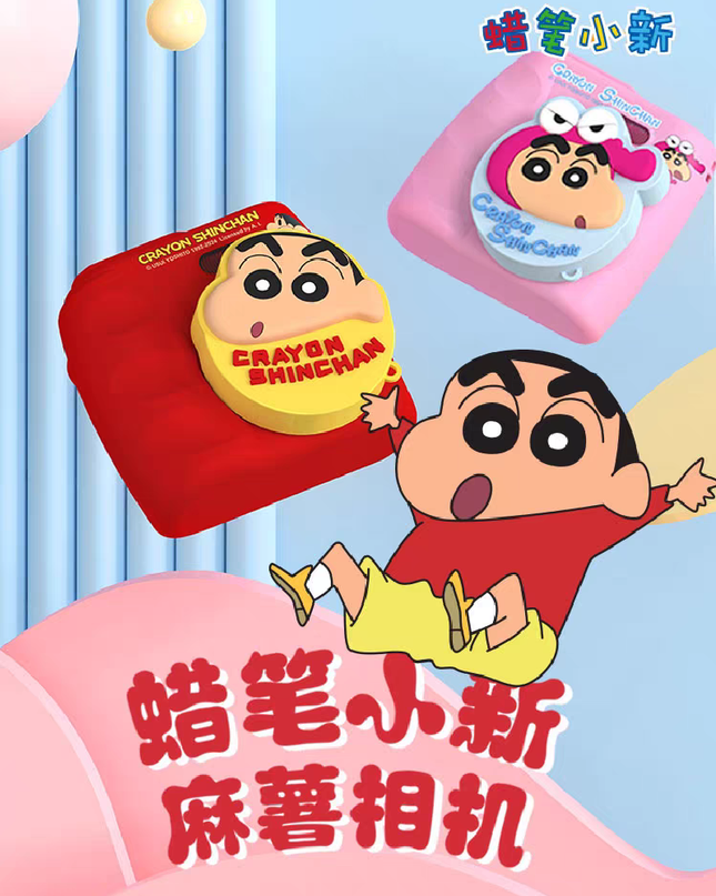 蜡笔小新麻薯数码相机