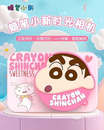 蜡笔小新时光数码相机