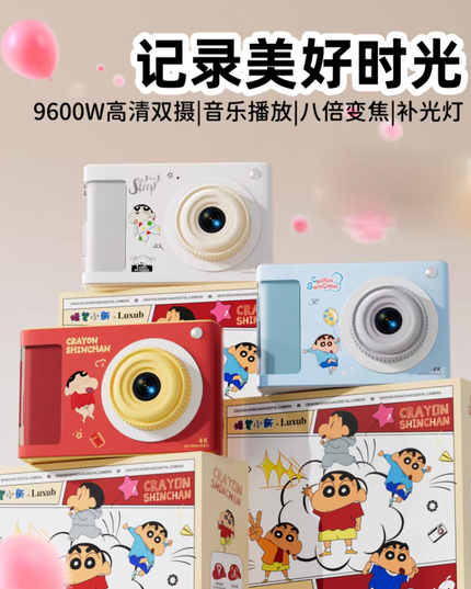 蜡笔小新数码相机