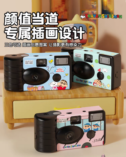 蜡笔小新一次性胶片相机