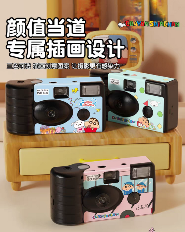 蜡笔小新一次性胶片相机