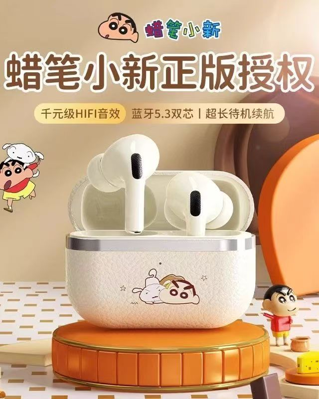 蜡笔小新真无线蓝牙耳机