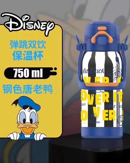 迪士尼双饮真空保温运动水瓶