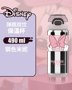 米妮
