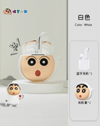 白色