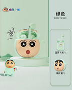 绿色